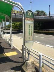 「西神戸医療センター前」バス停留所