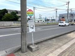 「見次十文字」バス停留所