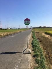 「居倉東」バス停留所