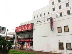 白木屋　中津南口駅前店
