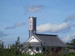 ぎふ初寿司　力長町分店