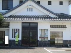 ぎふ初寿司　力長町分店