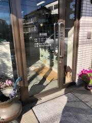 氏原鍼灸接骨院