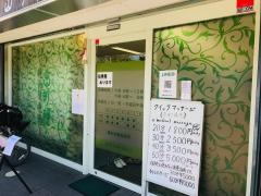 出町柳鍼灸整骨院