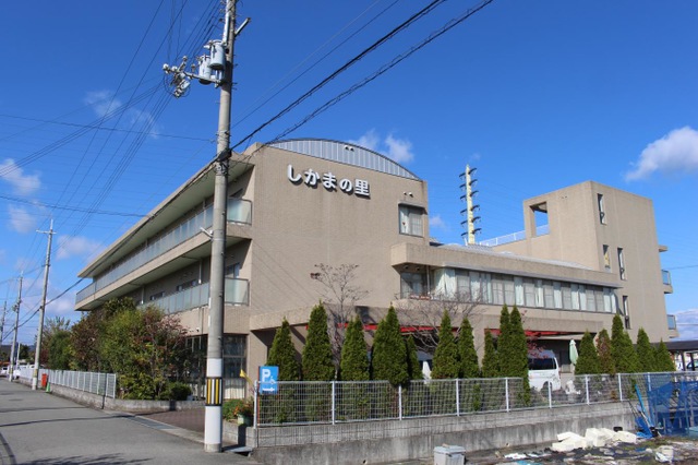 しかまの里 建物全景