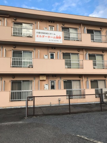 エルダーホーム　御野