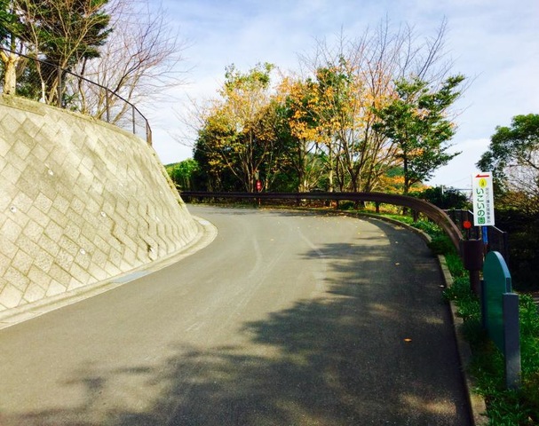 いこいの園