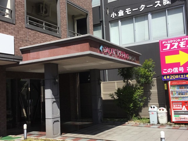 ギャラン吉野町 看板