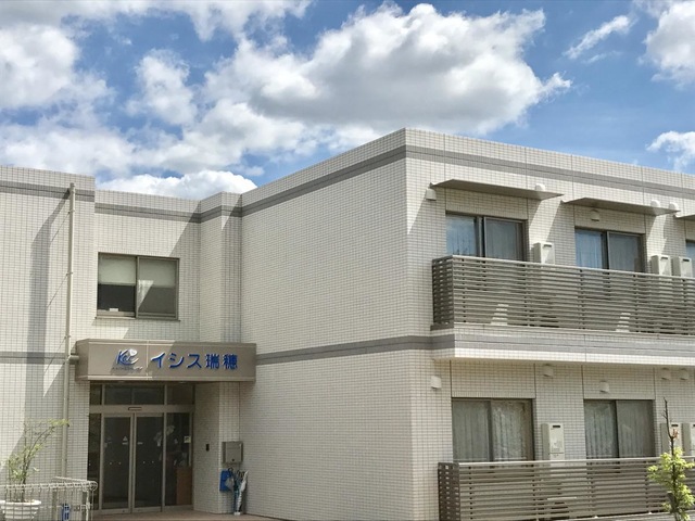 イシス瑞穂