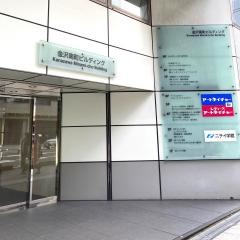 チューリップテレビ金沢支社