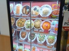 中華食堂日高屋　小田急マルシェ相武台店