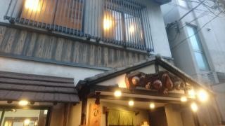 江戸もんじゃ　ひょうたん