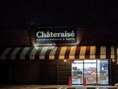シャトレーゼ　鈴鹿店