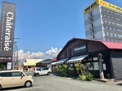 シャトレーゼ　櫛形店