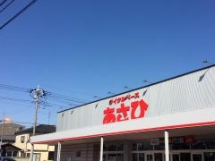 サイクルベースあさひ　北上尾店