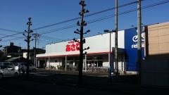 サイクルベースあさひ　北上尾店