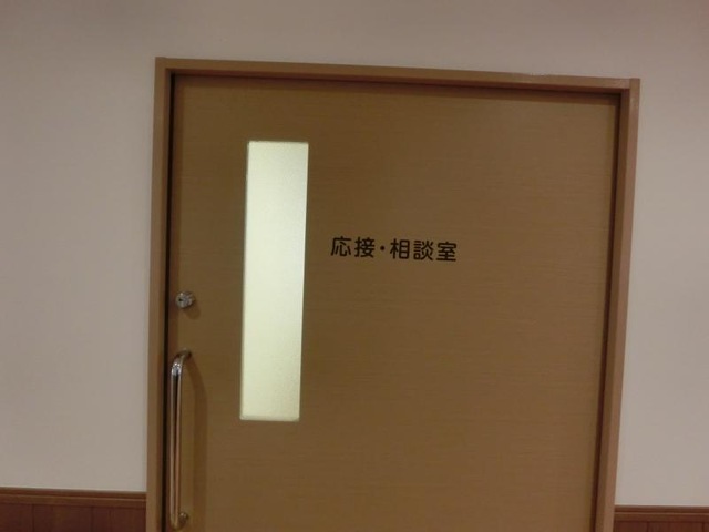 介護付き有料老人ホーム もみじの里
