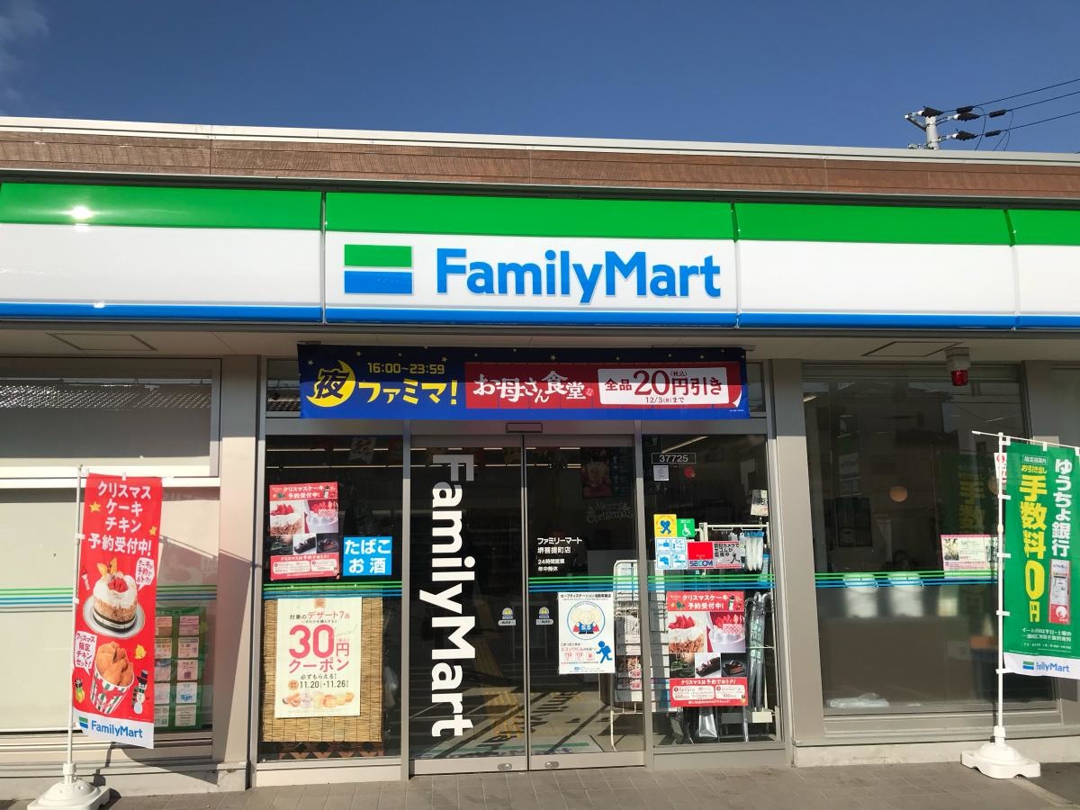施設外観
