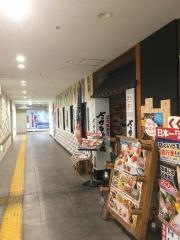 さかなや道場　岩槻駅東口店