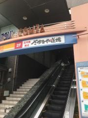 さかなや道場　岩槻駅東口店