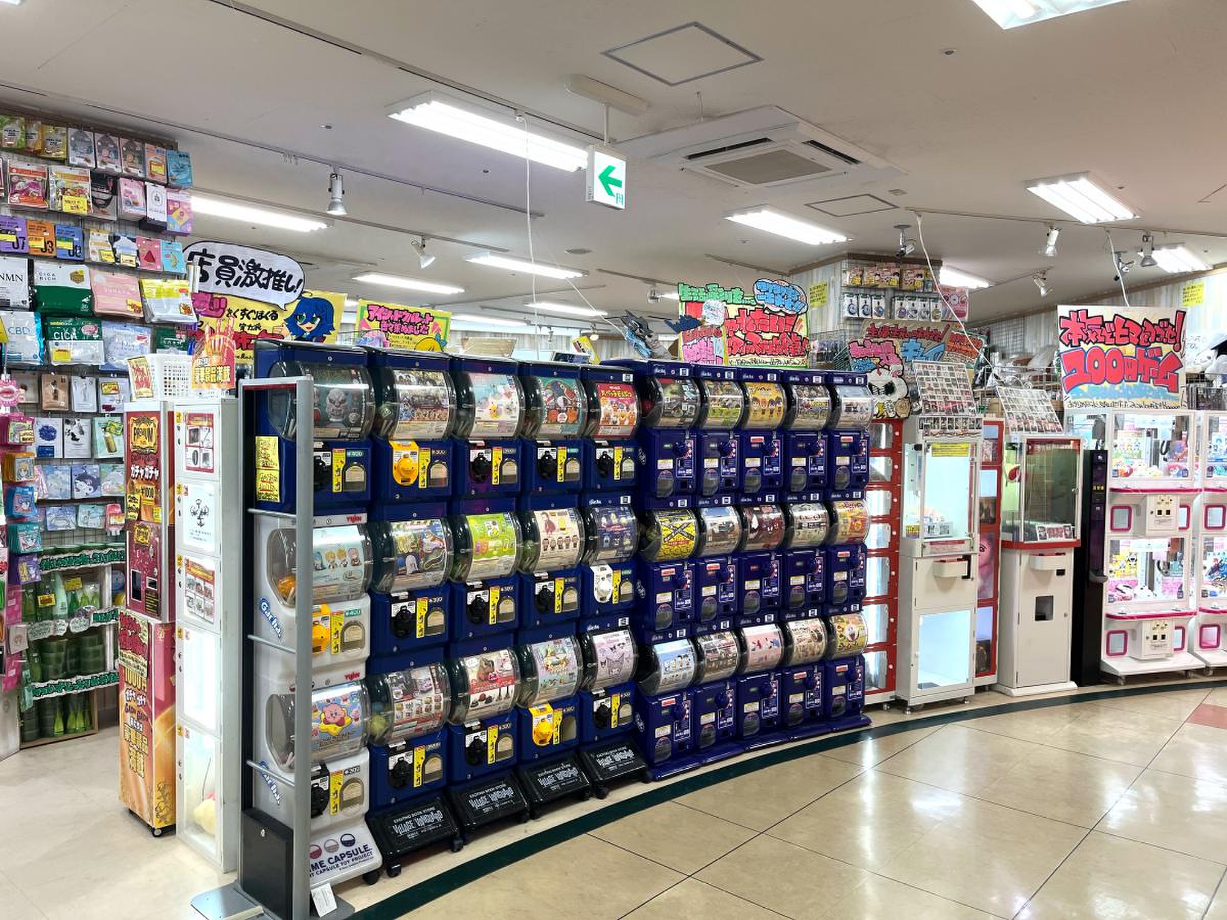 フジグラン重信 レビュー