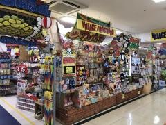 ヴィレッジヴァンガード　フジグラン重信店