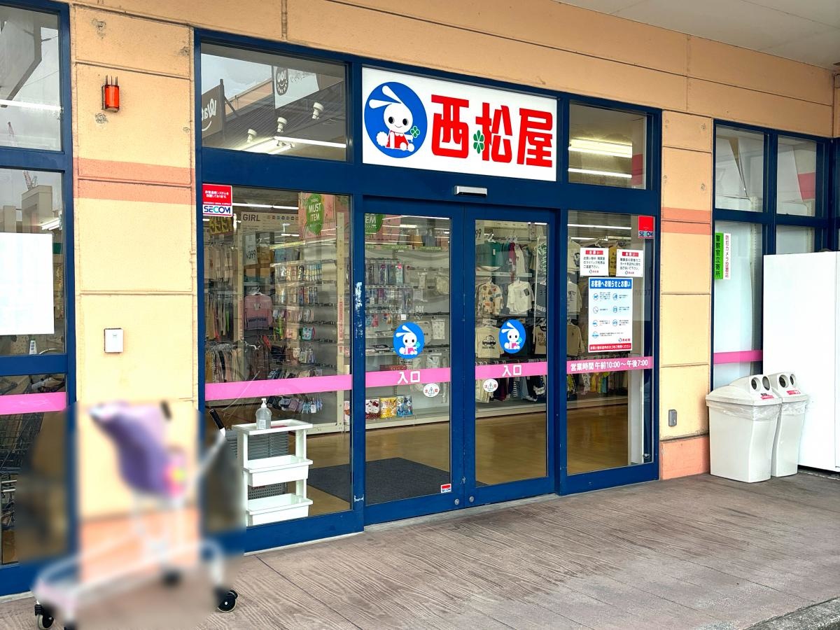 西松屋アクロスプラザ野洲