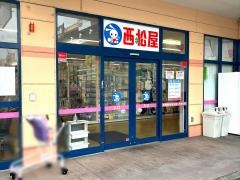 西松屋　アクロスプラザ野洲店