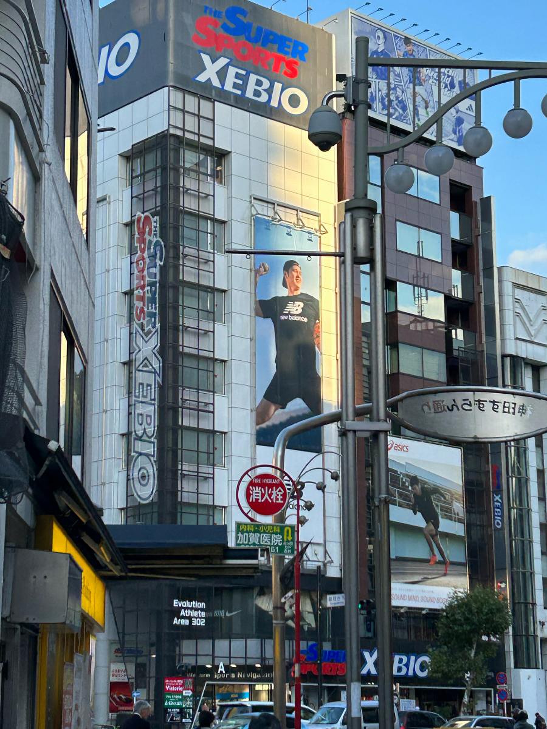 スーパー スポーツ ゼビオ 東京 御茶ノ水 本店