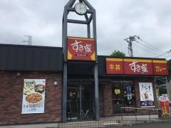 すき家　川崎西生田店
