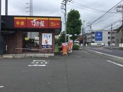 すき家　川崎西生田店