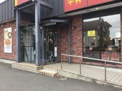 すき家　川崎西生田店