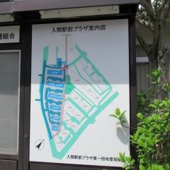 学研　入間駅前プラザ教室