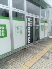 ベスト個別学院　リオーネふるかわ教室
