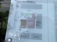 三菱ＵＦＪ信託銀行東京第３支店