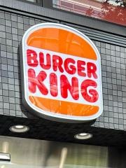 バーガーキング神保町店