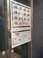 バーガーキング神保町店