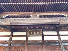 光照寺