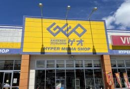 ゲオ札幌平岸アーバンサイト店