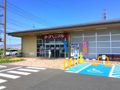 ヨークベニマル　多賀城店