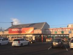 ツルハドラッグ　富田店