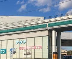 栃木トヨペット栃木店