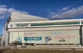 栃木トヨペット栃木店