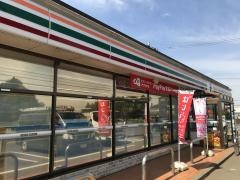 セブンイレブン　八街夕日ヶ丘店