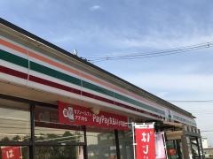 セブンイレブン　八街夕日ヶ丘店