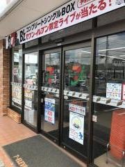 セブンイレブン　上総大多喜バイパス店