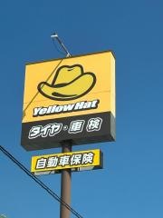 イエローハット　姉崎店