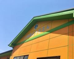 久留米幼稚園