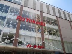 イトーヨーカドー　武蔵小金井店
