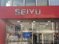 西友　豊田店